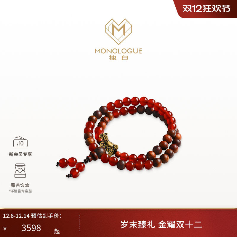 【新品】MONOLOGUE独白北纬三十度复古黄金当红小马手串MRV137