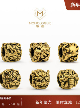 MONOLOGUE独白北纬三十度神兽貔貅复古黄金男士转运珠配绳新年礼