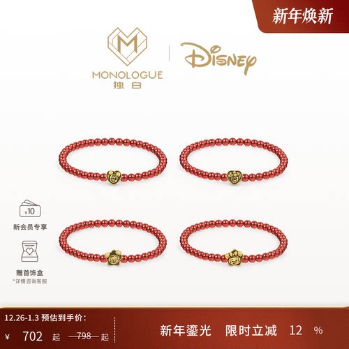 周大福独白复古黄金手串