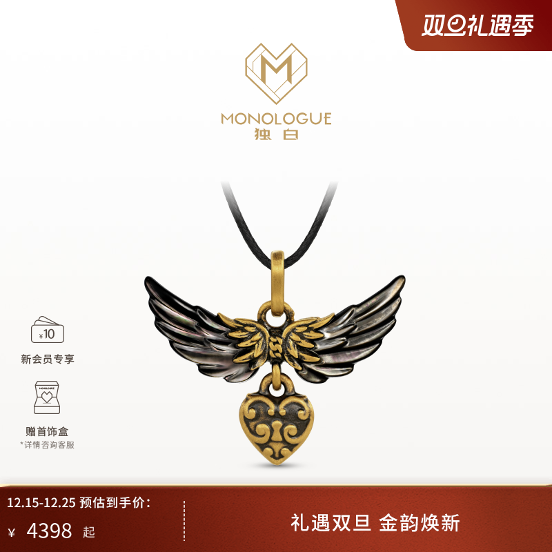 周大福monologue复古黄金吊坠