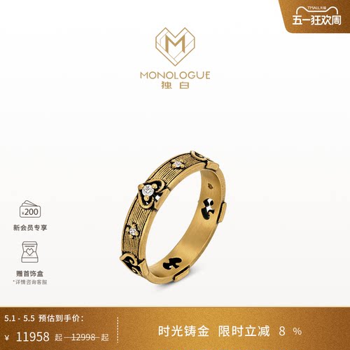 MONOLOGUE独白当局者潮复古黄金黑桃钻石戒指情侣多款礼物