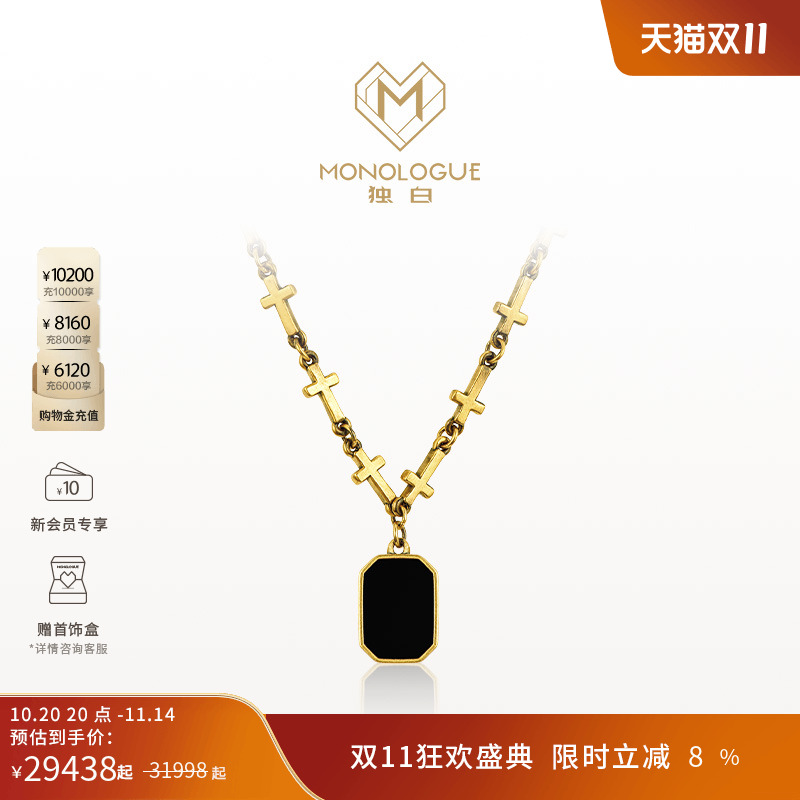 周大福复古黄金十字元素项链独白