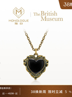 MONOLOGUE独白大英博物馆大版小版黑桃心吊坠多款配绳生日礼物