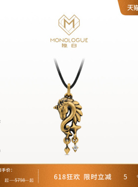 MONOLOGUE独白北纬三十度复古黄金飞天金马钻石吊坠MRU99&礼物