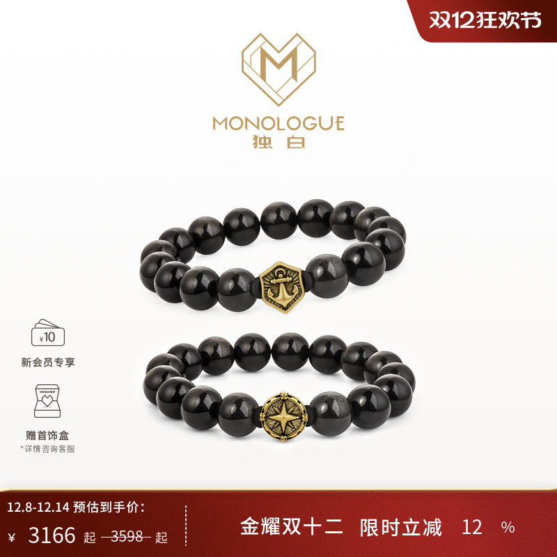 周大福独白复古黄金手串