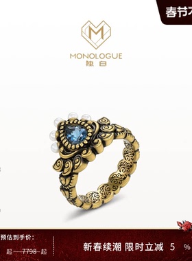 MONOLOGUE独白北纬三十度复古黄金托帕石珍珠戒指MRV90情人节礼物
