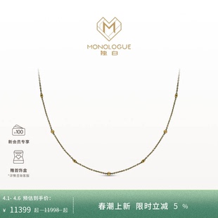MONOLOGUE独白链金主义复古黄金浮华金珠项链MR1864生日礼物