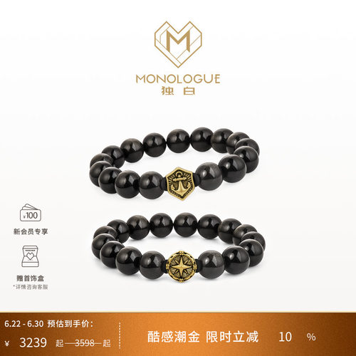 MONOLOGUE独白北纬三十度黑曜石复古黄金男士手串送礼物送礼