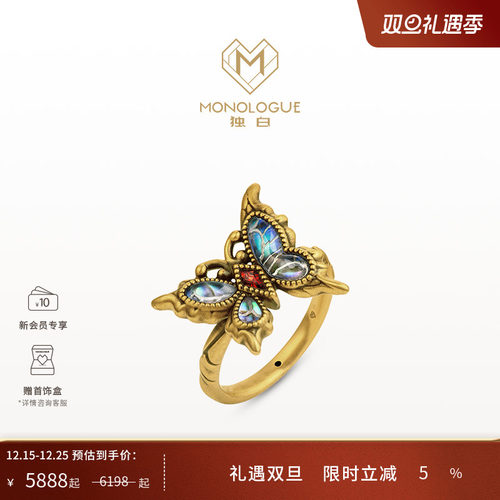 周大福独白复古黄金戒指