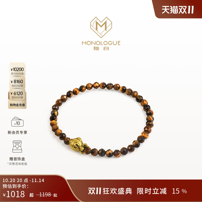 MONOLOGUE独白当局者潮双鱼复古黄金手串MR1413生日礼物