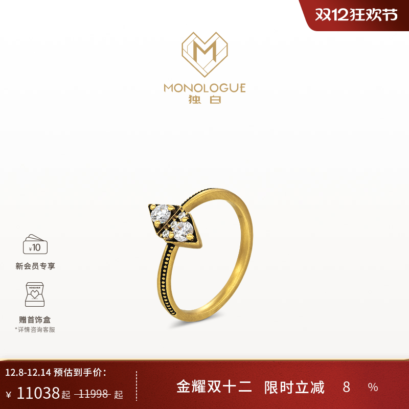 周大福独白复古黄金戒指