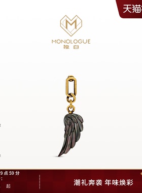 MONOLOGUE独白爱特天使复古黄金单只耳环羽翼链条MRV60新年礼物