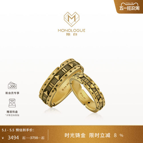 MONOLOGUE独白黑金复古黄金足金胶片爱心戒指情侣戒指生日礼物