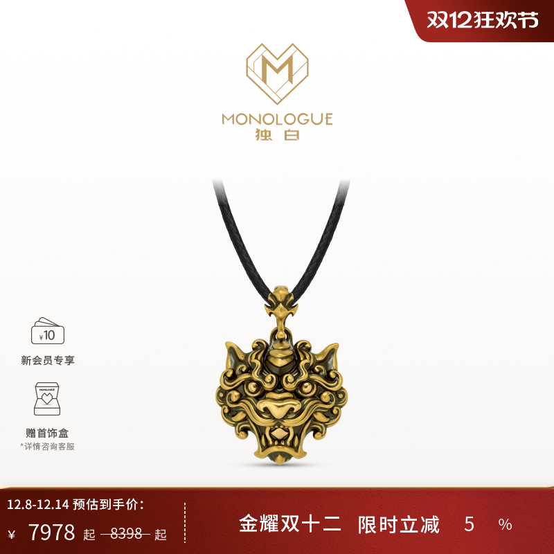 周大福独白复古黄金吊坠