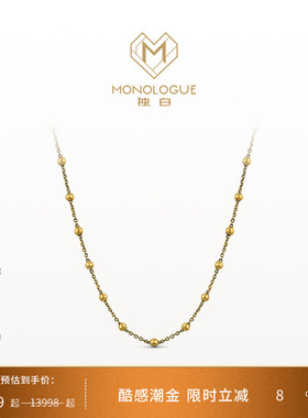 MONOLOGUE独白链金主义满天星毛衣素链复古黄金MR1458送礼物