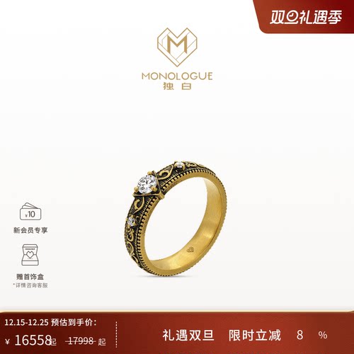 周大福独白复古黄金戒指