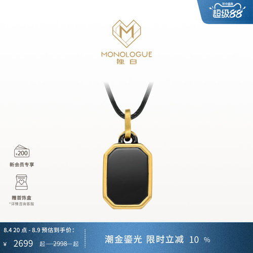 周大福无事牌复古黄金吊坠