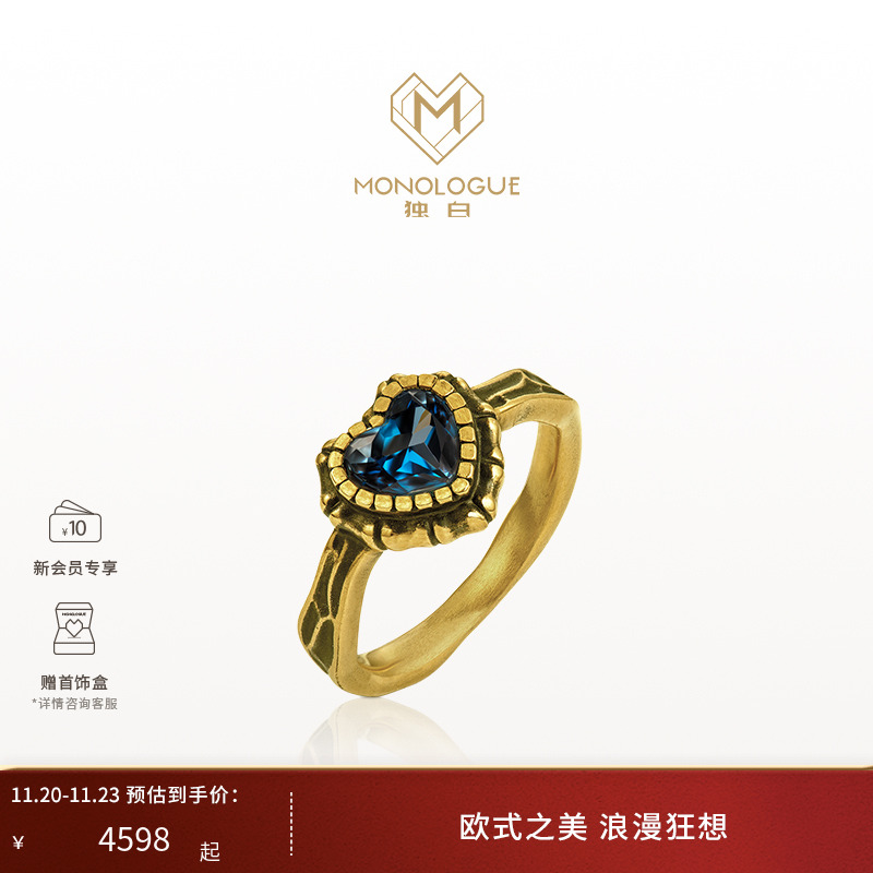 周大福复古黄金爱心戒指独白