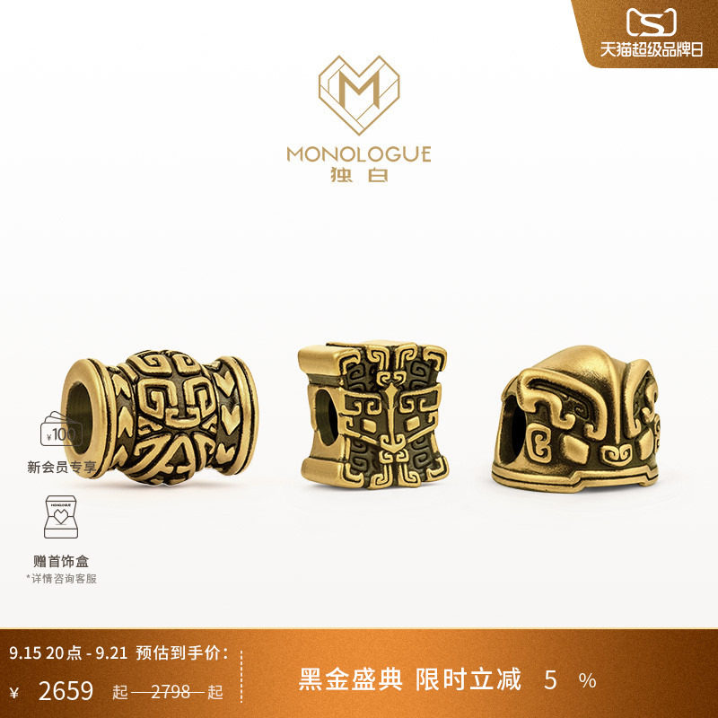 MONOLOGUE独白北纬三十度神兽将军兵器系列男士转运珠多款配手绳图片