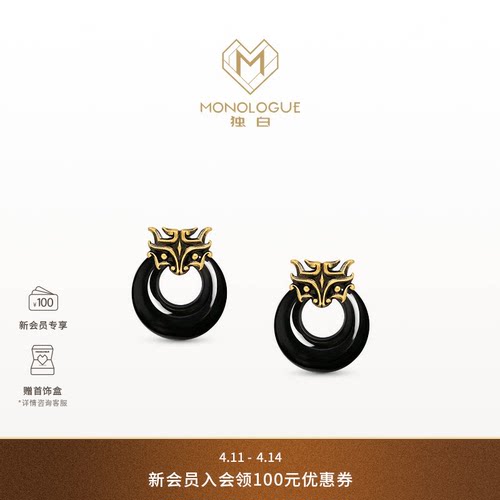 MONOLOGUE独白北纬三十度复古黄金饕餮纹耳饰MRV100生日礼物