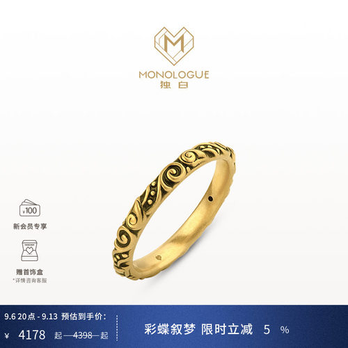 周大福monologue复古黄金戒指