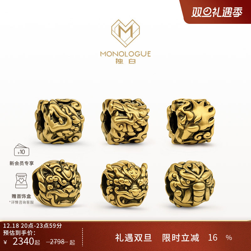 周大福转运珠独白神兽转运珠