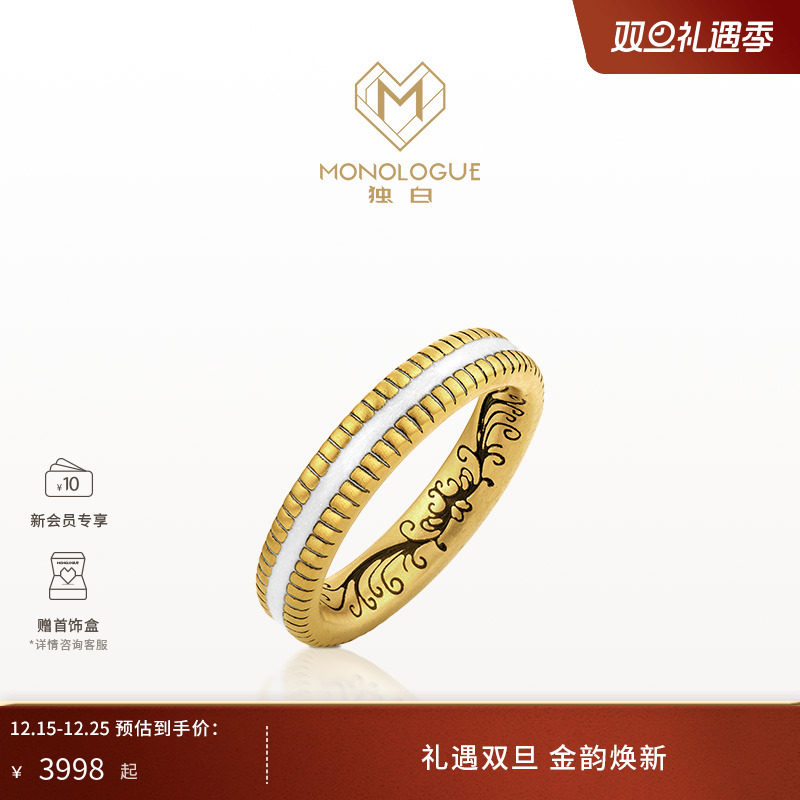 周大福复古黄金戒指简约独白