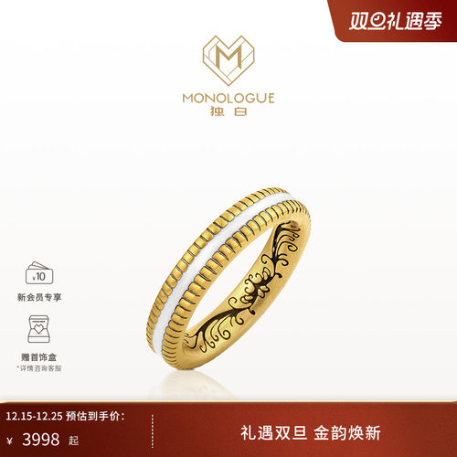 周大福复古黄金戒指简约独白