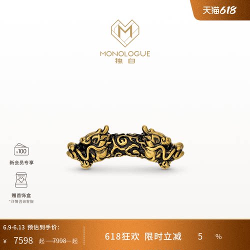 北纬三十度双头青龙转运珠