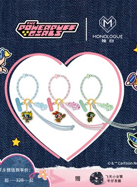 【新品】MONOLOGUE独白飞天小女警夏日网球花花泡泡毛毛金章挂件