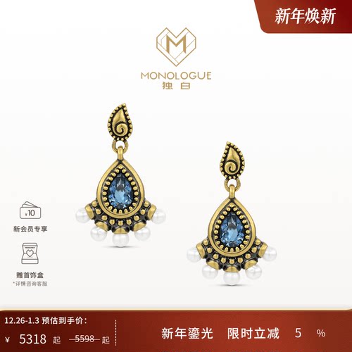 周大福独白托帕石珍珠耳环