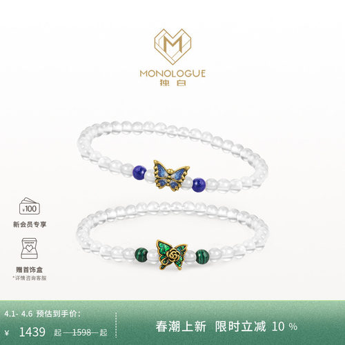 周大福monologue复古黄金手串