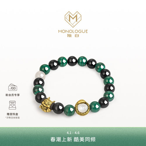 周大福独白上古玄灵手串