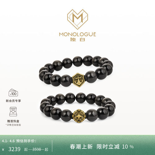 周大福独白复古黄金手串