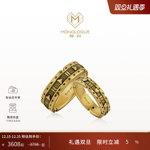 【圣诞礼物】MONOLOGUE独白黑金复古黄金足金胶片爱心戒指情侣戒