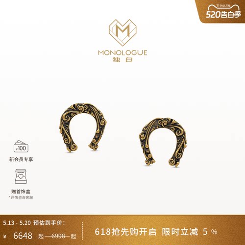 MONOLOGUE独白北纬三十度复古黄金踏雪马马蹄耳环MR2063马年礼物