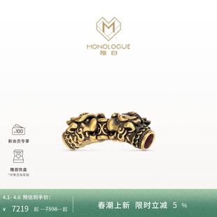 MONOLOGUE独白北纬三十度复古黄金貔貅转运珠配绳MR1955生日礼物