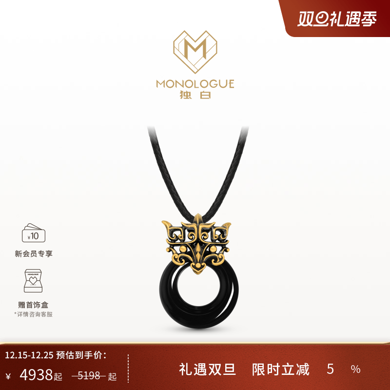 周大福独白复古黄金吊坠