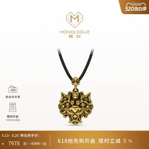 周大福独白复古黄金吊坠