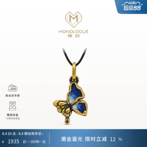 周大福monologue复古黄金吊坠
