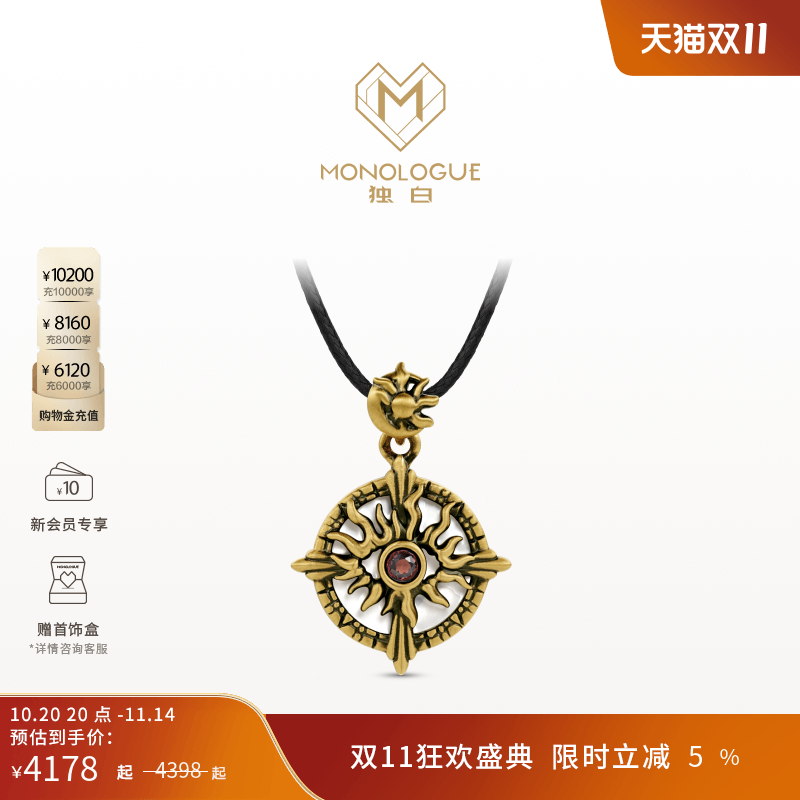 周大福独白复古黄金吊坠