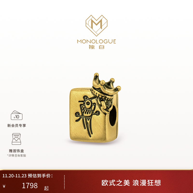 周大福独白复古黄金转运珠