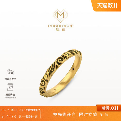 周大福monologue复古黄金戒指