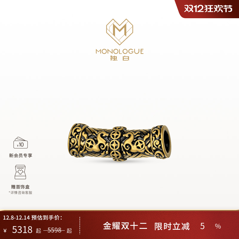 【新品】MONOLOGUE独白北纬三十度赤兔马钱程转运珠配手绳MR2013
