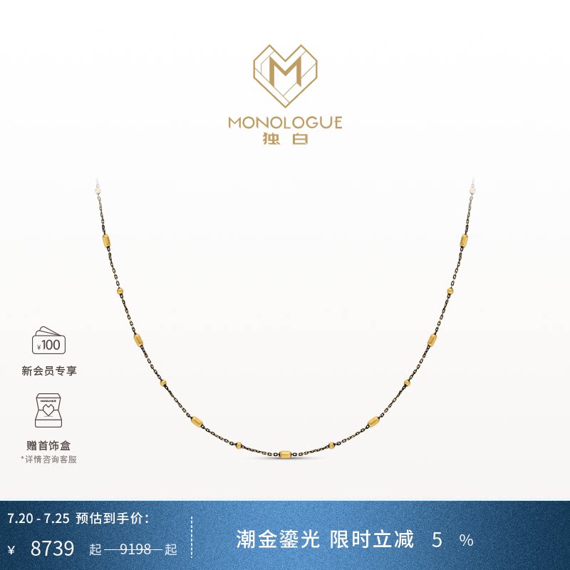 MONOLOGUE独白链金主义复古黄金不规则金珠叠戴项链MR1867送礼物