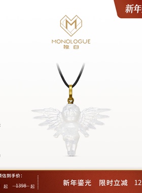 MONOLOGUE独白爱特天使天使复古黄金白贝吊坠配绳MR1921新年礼物