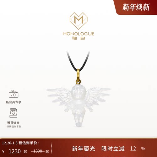 周大福monologue复古黄金吊坠