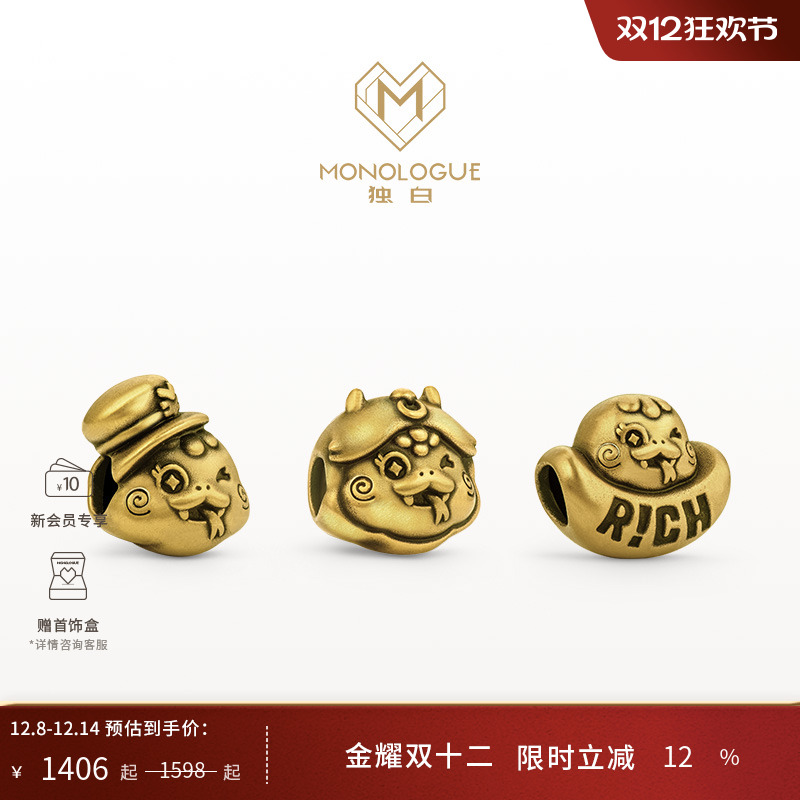 周大福独白生肖蛇复古黄金