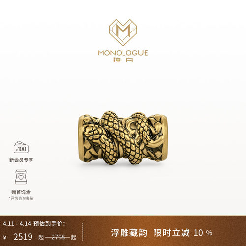 周大福独白复古黄金转运珠