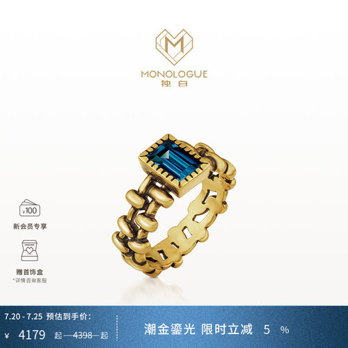 MONOLOGUE独白沉谜亚特兰蒂斯复古黄金足金戒指多款送礼物